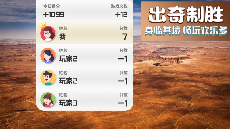 锄大地纸牌ios版3