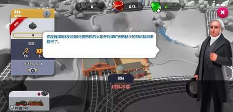 火车站2汉化修改版0