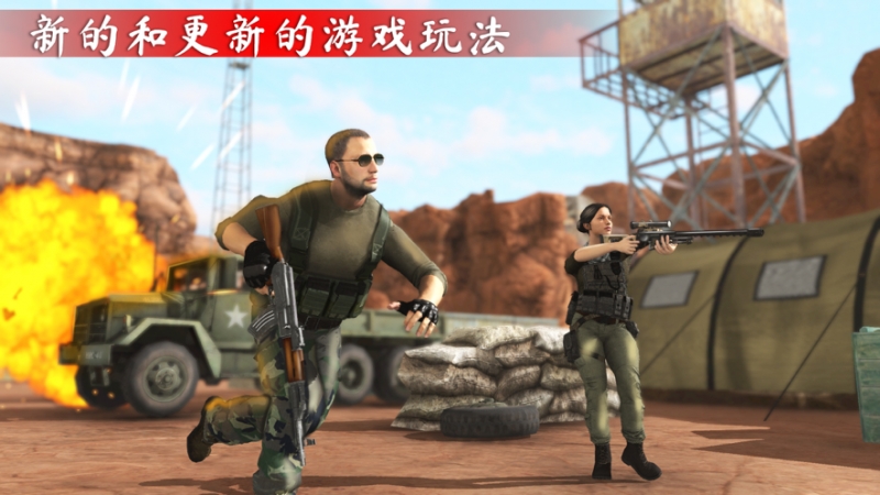 Cover Fire: FPS Gun Gamesios版5