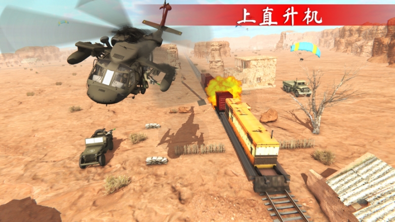 Cover Fire: FPS Gun Gamesios版2