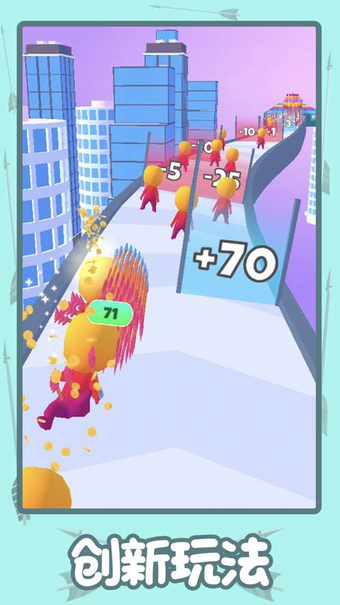 你能有多箭：我比你还箭ios版1