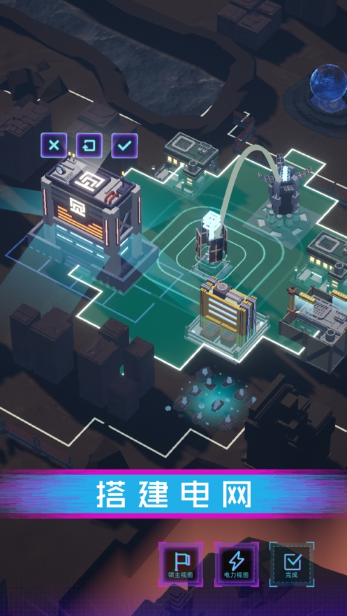 代号:新世界ios版1