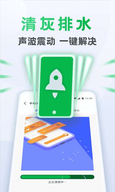 秒连wifi神器软件2