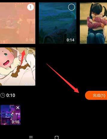 快影视频怎么倒放-快影视频从后往前播放的教程
