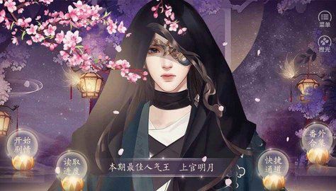 一品庶女破解版金手指2