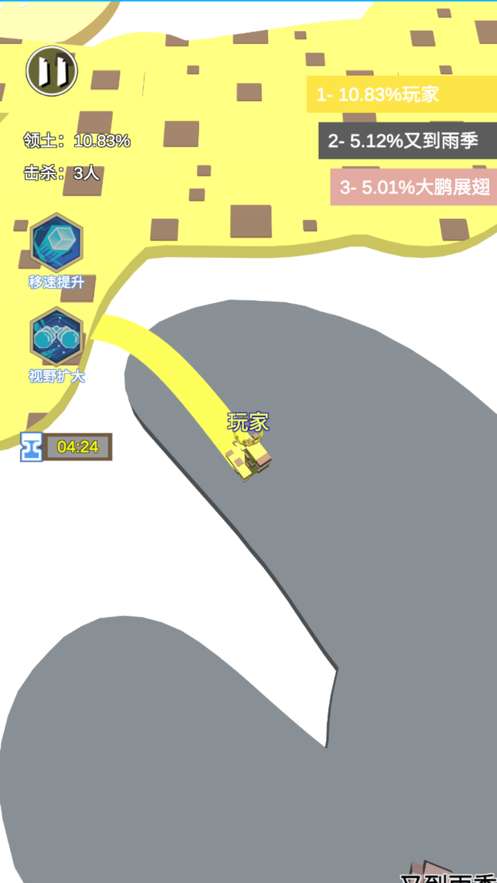 我的地盘我最大ios版0