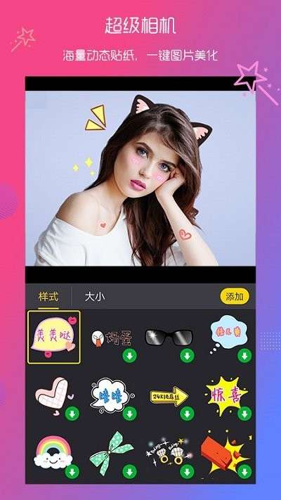 视频编辑vlog客户端1