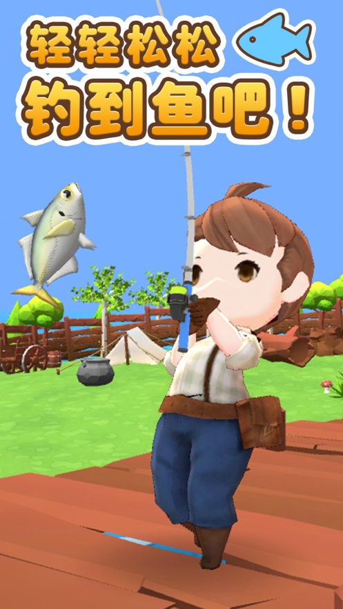 无人岛垂钓生活ios版1