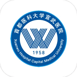 掌上宣武医院app官方