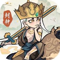 万仙封神录ios版