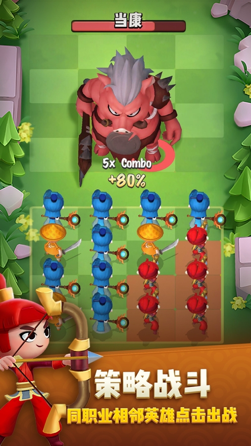 点塔我最强ios版1