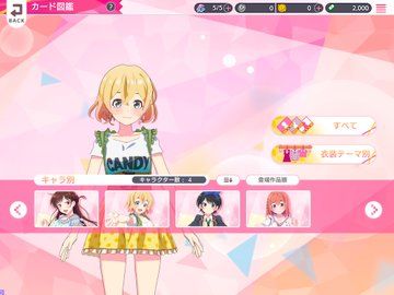 出租女友女主角全明星0