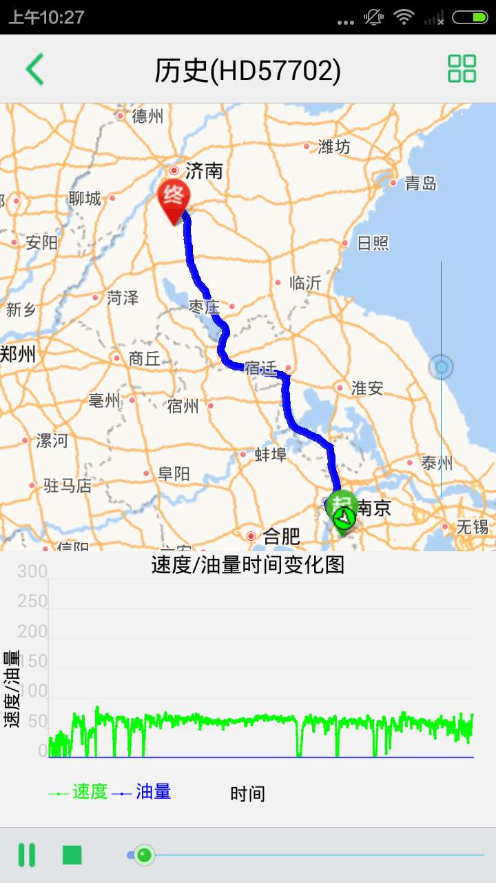 exlive手机查车手机版2