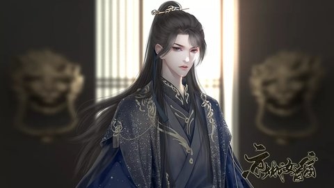 橙光京城女首富破解版0