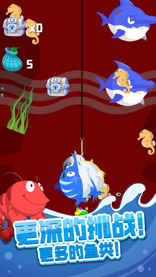 全民来钓鱼ios版2