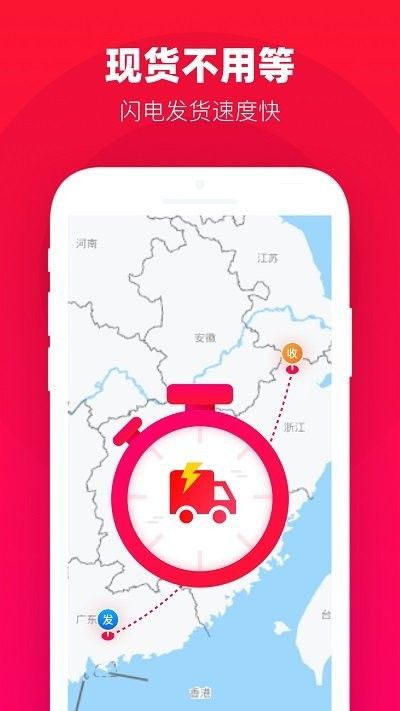 一批手机客户端3