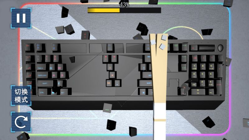 键盘破坏者ios版4