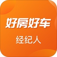 好房好车经纪人