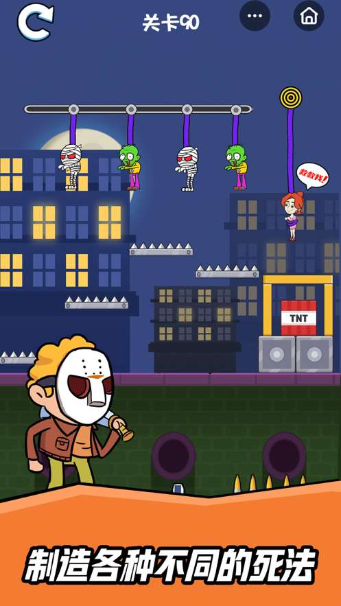 狙鸡大作战ios版2