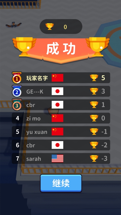 疯狂布偶人ios版3