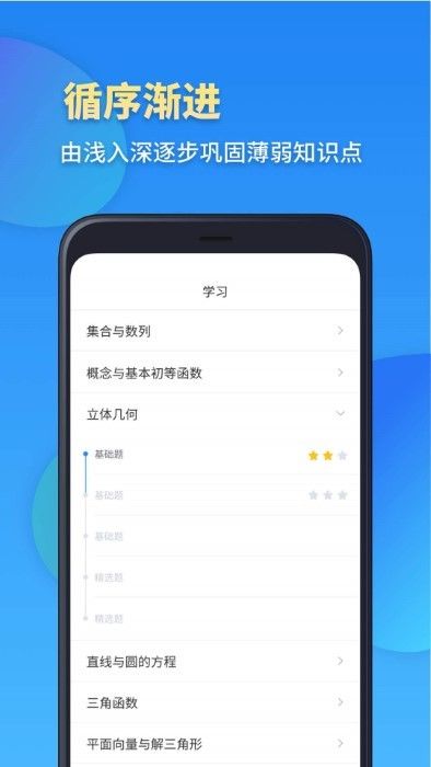 高考数学2021app0