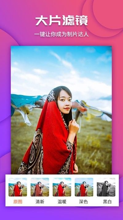 视频剪辑编辑工具客户端1