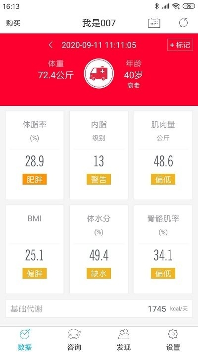 642健管机器人app0