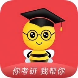 中公考研在线app