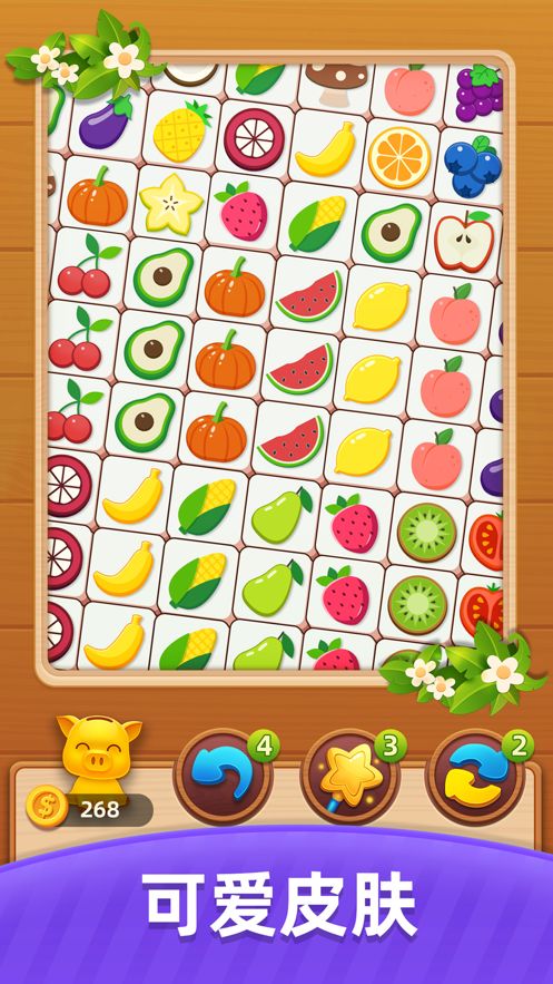 不可思议的连连看ios版2