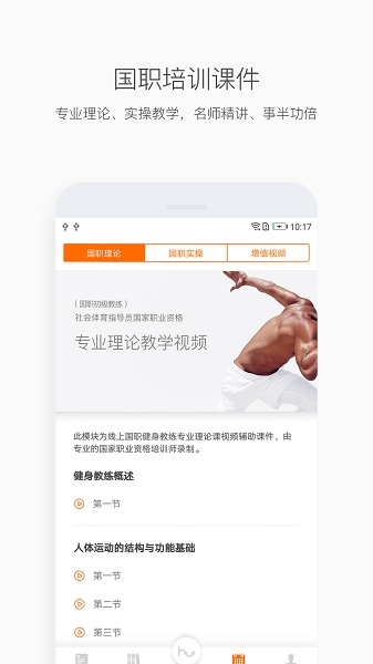 型动汇app3