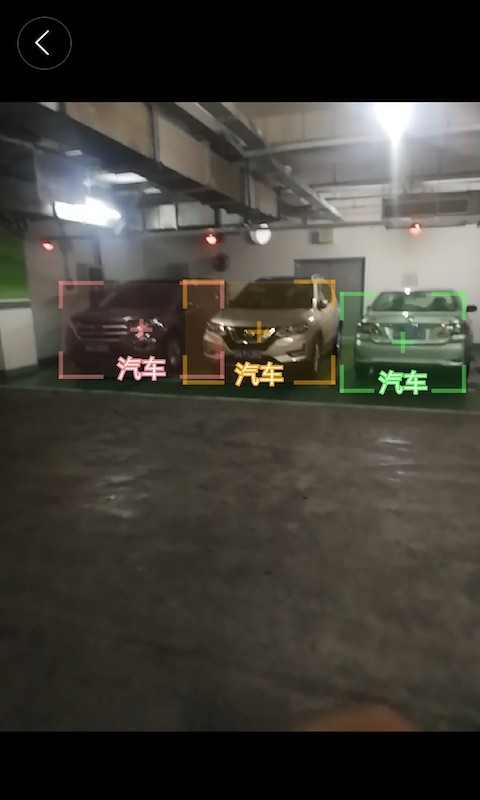 ai识物机器人app3