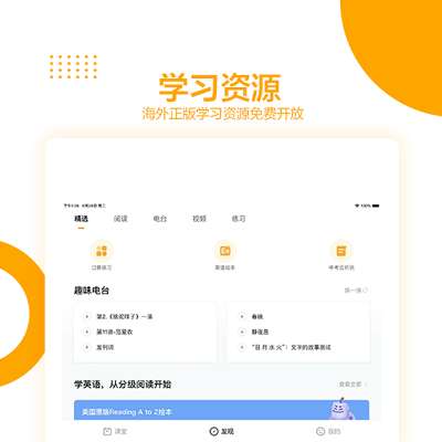 学而思培优hdapp3