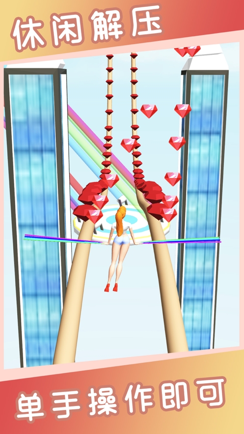 长指甲我最美ios版2