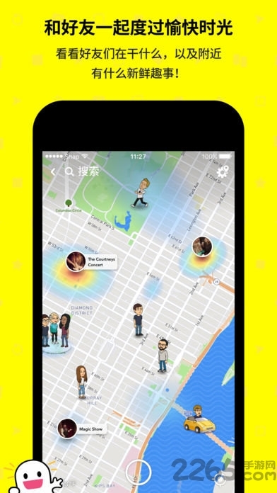 snapchat相机软件安装0