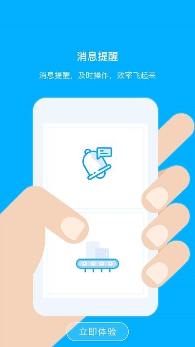 拾车道新汽配软件2