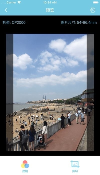 汉印美照app官方版1