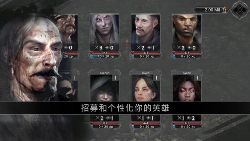 埃文的冠军ios版1