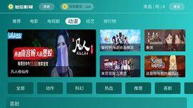 冬瓜影视tv去广告去升级1