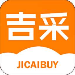 吉采云商app