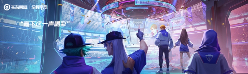 王者荣耀AIC世界赛是什么比赛？ 成都AG超会玩将参加AIC世界赛