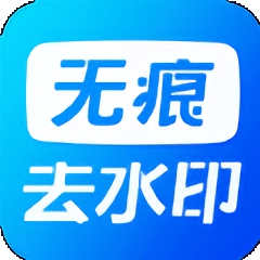 考拉视频去水印最新版