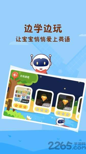 civa宝宝乐园官方版0