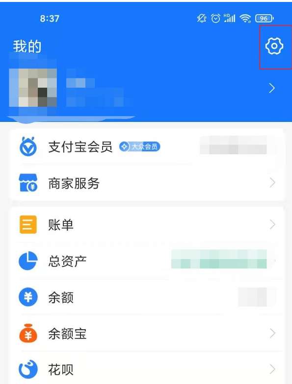 支付宝怎么取消自动扣款-支付宝取消自动扣款的教程