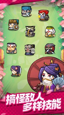 弹一弹来了游戏3