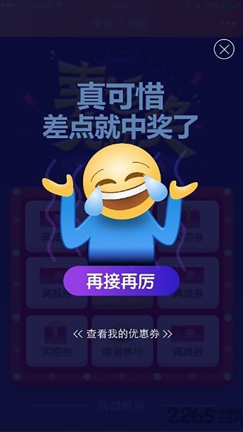 超级老板app1