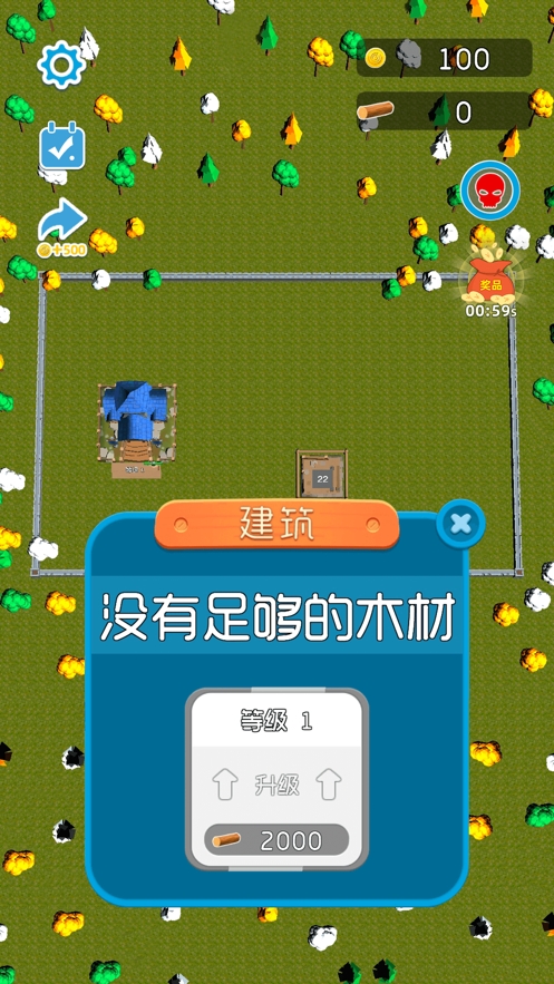 疯狂砍大树ios版1