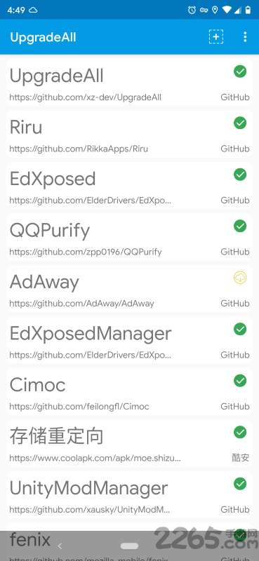 upgradeall手机版0