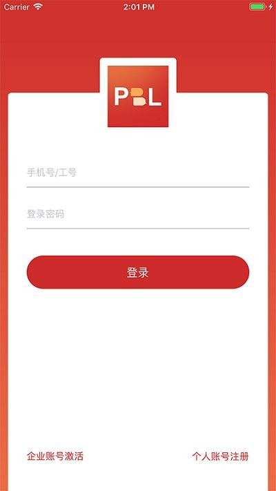 pbl临床思维教师端app0