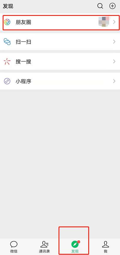 微信朋友圈怎样长按图标发文字动态-微信教程