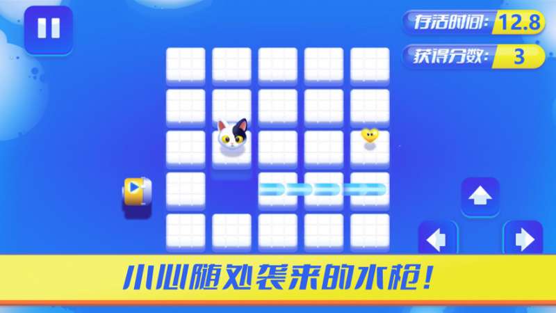 空尖不碰水!ios版1
